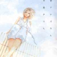  ����� Renai Anagram <small>Story & Art</small> 